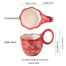 Curved Handle Cup Creative Ceramic Large Capacity (Option: Red vine)