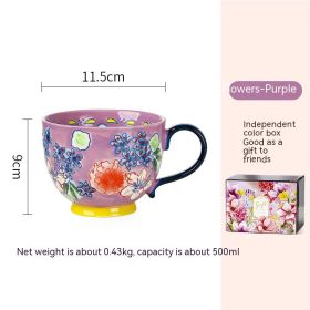 Aomak Ceramic Cup Personalized Hand-painted Water Cup Creative Mug (Option: Purple Breakfast Cup-500ml)